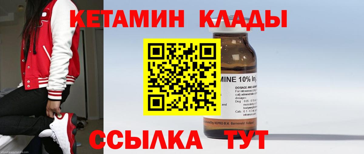 ГАШ  КОКАИН  MDMA  Бошки Шишки  Меф МЯУ МЯУ   Красноярск  Вход с VPN  Меф МЯУ МЯУ 