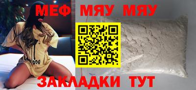 винт Ирбит