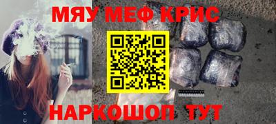 мдма Ипатово