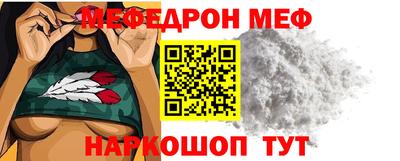 винт Ирбит