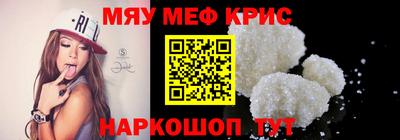 прущие крисы Изобильный