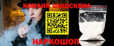 винт Ирбит