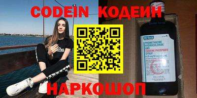 винт Ирбит