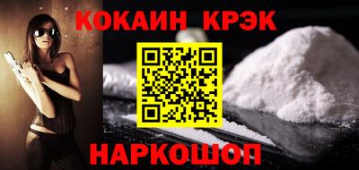 прущие крисы Изобильный