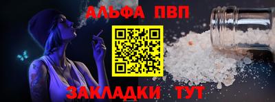 винт Ирбит