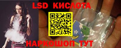 прущие крисы Изобильный