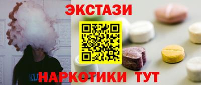 мдма Ипатово
