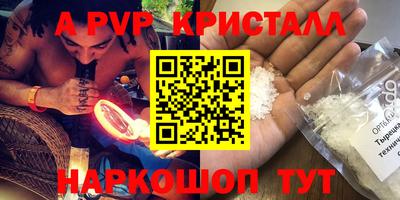 мдма Ипатово