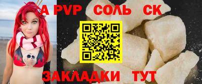 прущие крисы Изобильный
