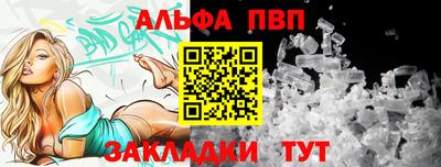 мдма Ипатово