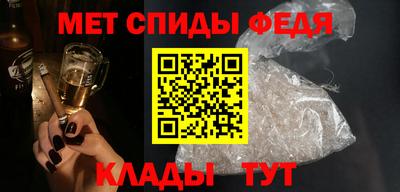 мдма Ипатово