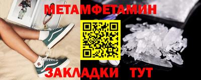 винт Ирбит