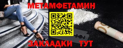 мдма Ипатово