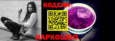 винт Ирбит