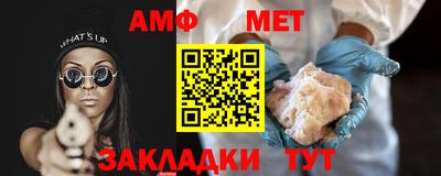 винт Ирбит