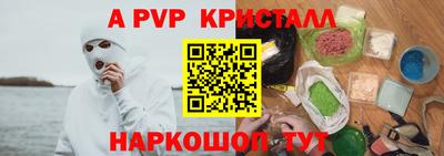 винт Ирбит