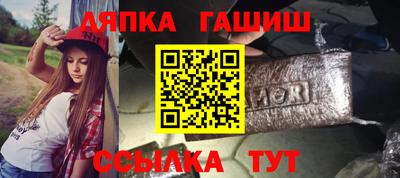мдма Ипатово