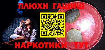 мдма Ипатово