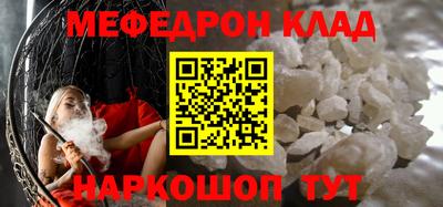 мдма Ипатово