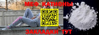 мдма Ипатово
