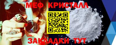 винт Ирбит
