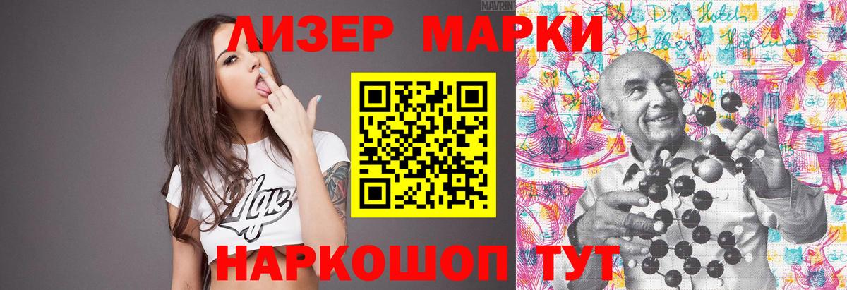 LSD-25 экстази кислота  ЛСД экстази  ЛСД экстази ecstasy  Красноярск  Вход с VPN 