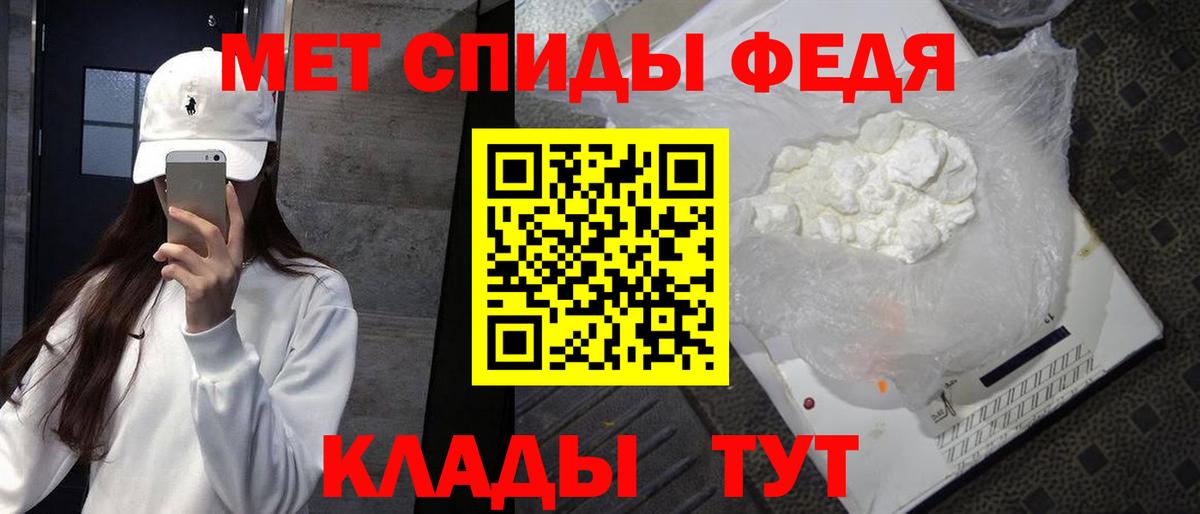 Первитин Декстрометамфетамин 99.9% Красноярск