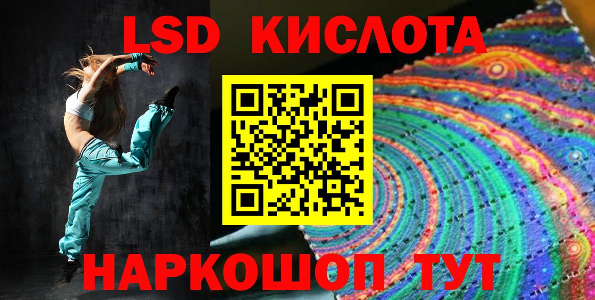 Марки NBOMe 1,8мг  Марки N-bome  Красноярск  Вход с VPN 